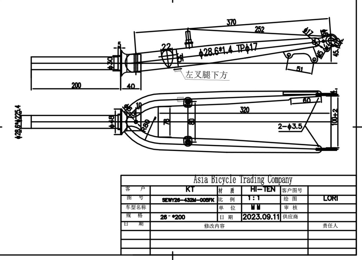 S.VILA ZA RAM VS26T228M4ROA200N 2025 RAD26
